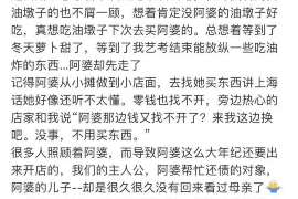 安县讨债公司成功追讨回批发货款50万成功案例